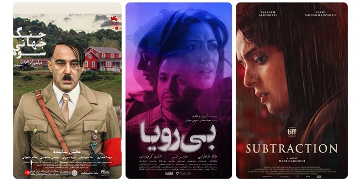 نگاهی به زوایای پخش قاچاق آثار سینمایی 