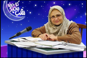 مریم نشیبا از بیمارستان مرخص شد