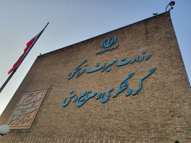 استرداد بیش از ۲۰ هزار شی تاریخی به ایران 