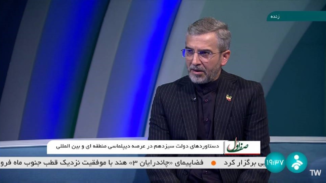  ویژگی دولت، اولویت داشتن سیاست همسایگی