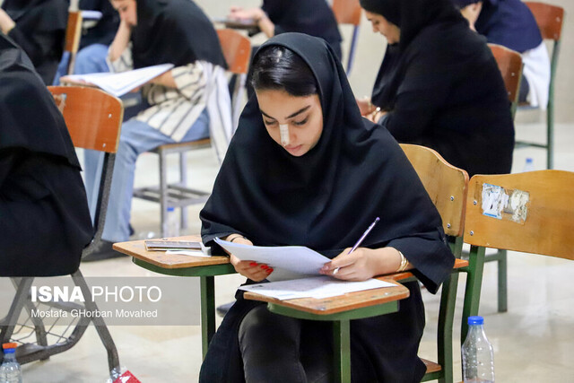 انتخاب رشته بیش از ۳۷۰ هزار داوطلب کنکور
