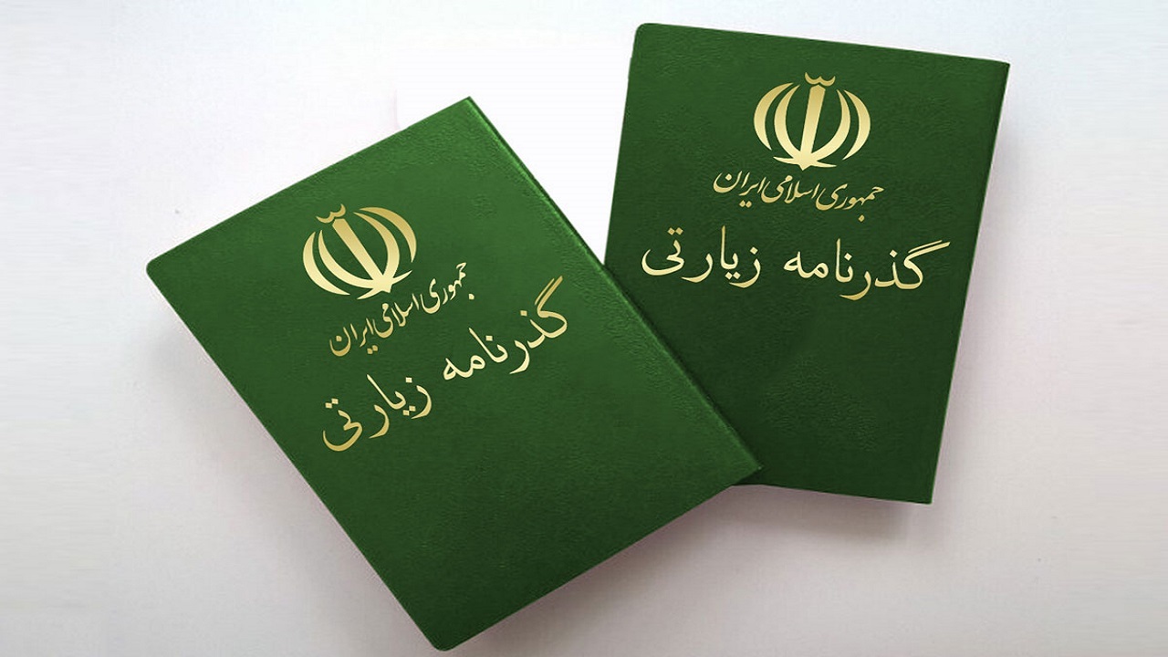  ارسال روزانه ۹۰ هزار گذرنامه به پست
