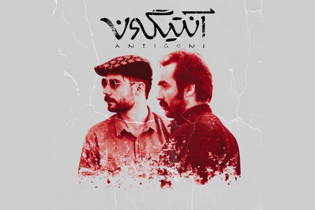  در سینما و تئاتر چه خبر است؟