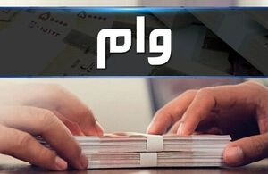 افشای وام ۶۱ میلیاردی پرسپولیس از یک بانک