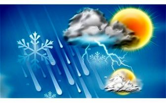  آخرین وضعیت آب و هوا  ۱۶ شهریور 