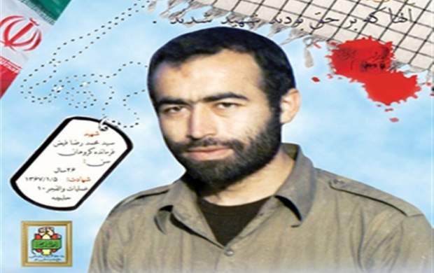 خواندن نماز شب روی موکت غصبی ممنوع!