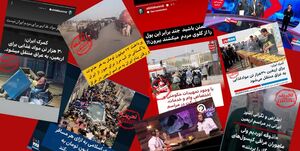 با این شایعات قرار بود اربعین را کمرنگ کنند+ فیلم