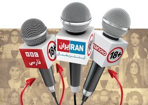 زلزله ۱۸+در اتاق جنگ