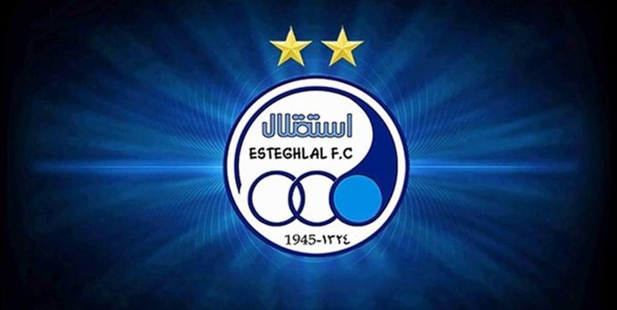 دربی به تعویق افتاد