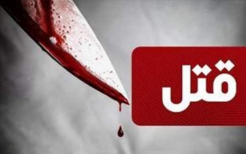 قتل به خاطر مالکیت خانه ۵۰ متری