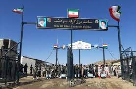 ورود پیکر مطهر ۲۳ شهید دفاع مقدس به کشور