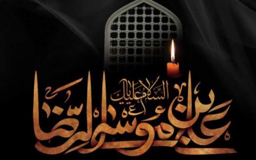 آن لحظه که آه‌کشیدی معصومه‌ی مظلومه کجا بود+ صوت