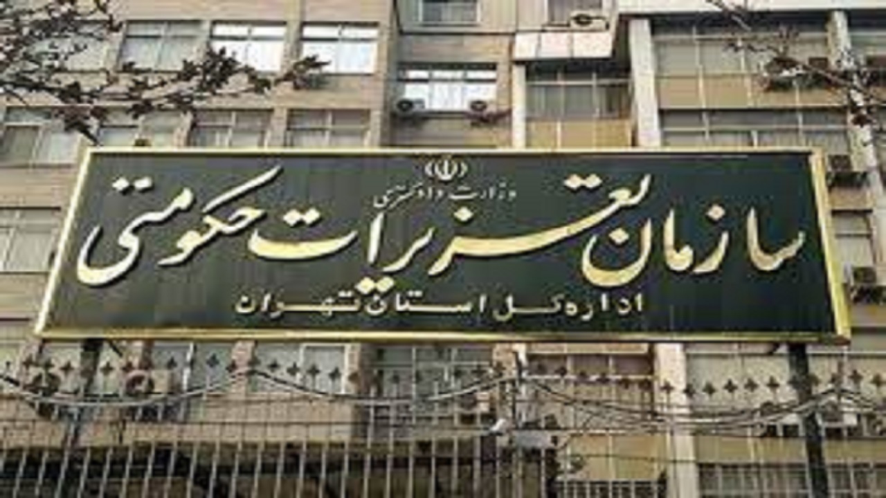  رای قطعی پرونده خودروساز معروف 