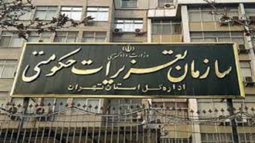  رای قطعی پرونده خودروساز معروف 