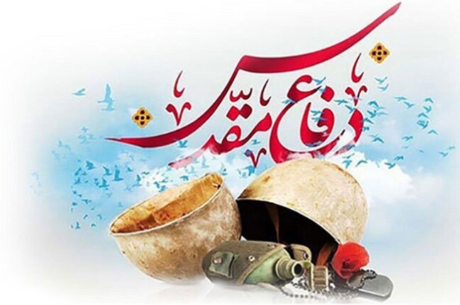 هفته دفاع مقدس بهترین فرصت برای جهاد تبیین است