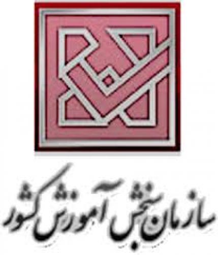  امشب آخرین فرصت انتخاب رشته کنکور ۹۵