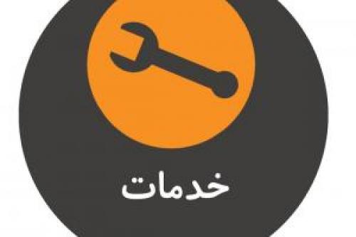 شغل بیشتر مردم ایران چیست؟ 
