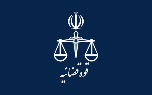 فرزندان معاون اول قوه قضائیه از ۸ ماه قبل بازداشت هستند +جزئیات