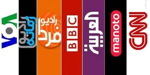 تیر خلاص به اعتبار رسانه‌های برانداز با پروژه آرمیتا+عکس و فیلم