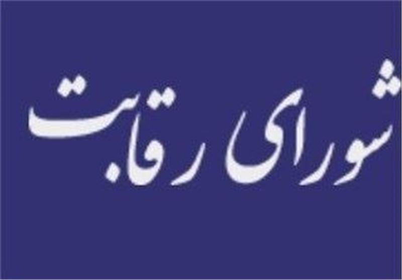  شورای رقابت قیمت ۲ خودروی چینی را تعیین کرد 