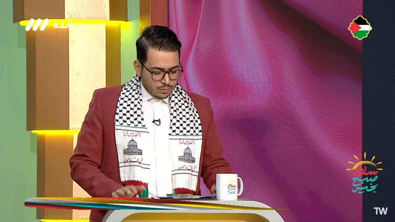 حرکت یک مجری در حمایت از جبهه مقاومت
