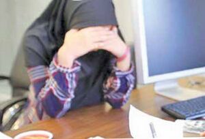  دختر ۱۶ ساله از خانه شوهر به پلیس پناه برد