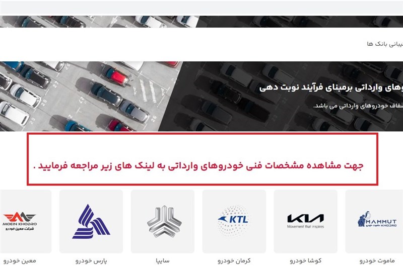 اسامی /لیست خودروهای وارداتی جدید