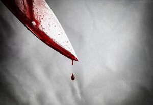 کشتن همسر به خاطر خواستگار سابقش 