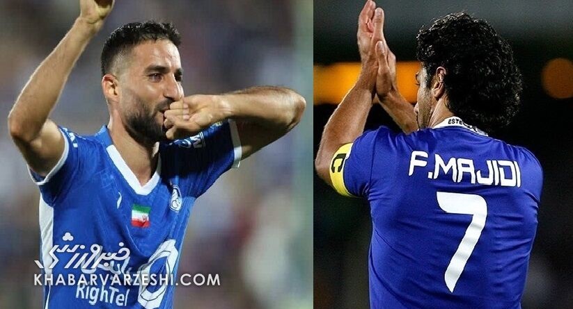 یک استقلالی در راه فرهاد مجیدی با شماره 7