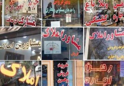  پلمب املاک غیر مجاز در تهران