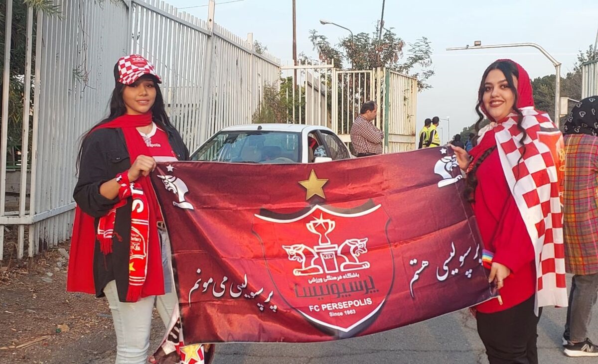 عکس /استقبال پرشور هواداران خانم پرسپولیس