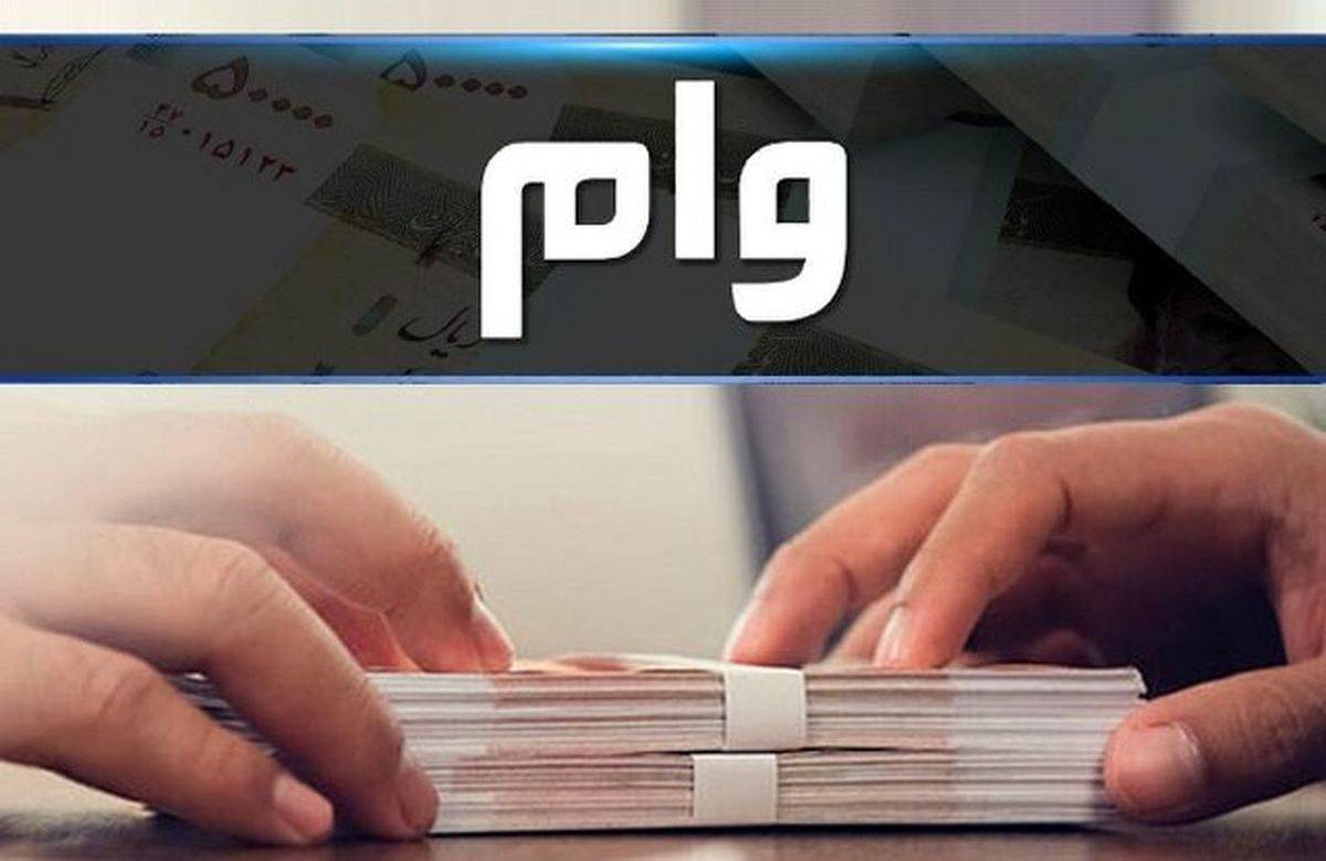  نحوه دریافت وام 150 میلیونی با یک ضامن 