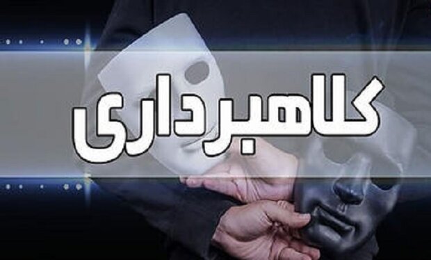 کلاهبرداری ۱۰۰ میلیاردی با چک مردم 