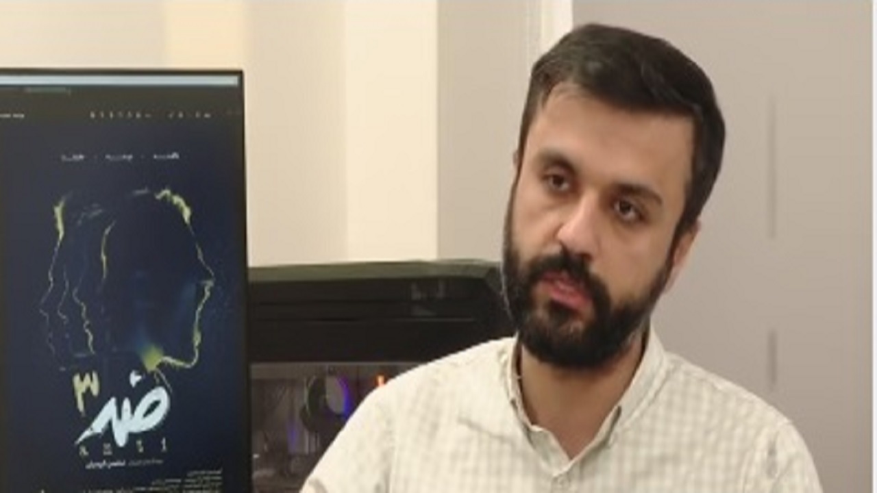  مستند «ضد» از شبکه دو سیما