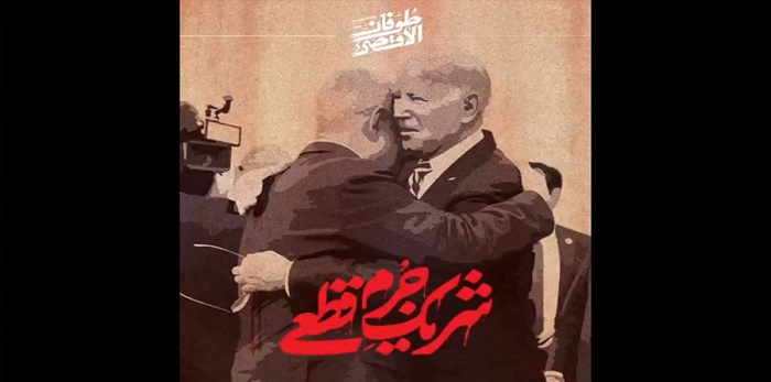 شریک جرم قطعی 