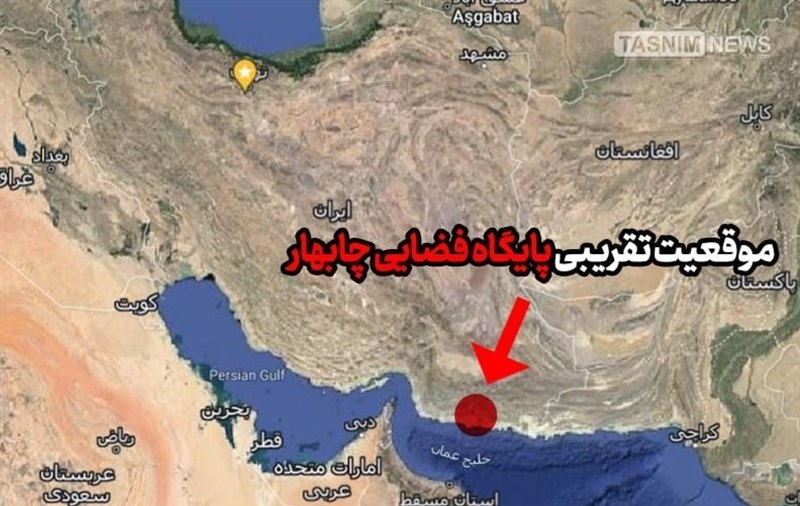 موقعیت ممتاز "پایگاه فضایی چابهار" ایران در منطقه+عکس