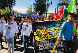  راهپیمایی یوم الله ۱۳ آبان در زاهدان