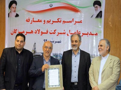 میزان تولید محصولات نهایی شرکت فولاد 