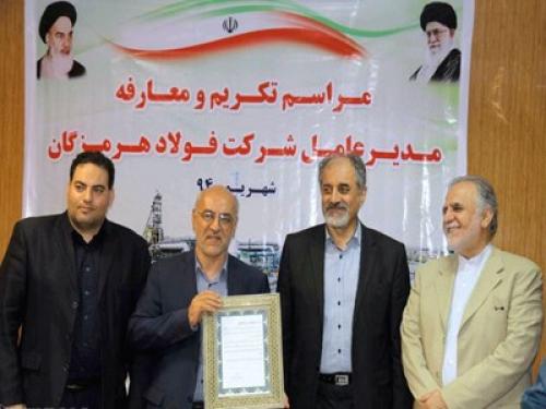 میزان تولید محصولات نهایی شرکت فولاد 