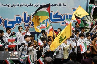 مراسم ۱۳ آبان ۱۴۰۲ در تهران