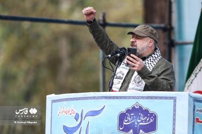 مراسم ۱۳ آبان ۱۴۰۲ در تهران