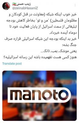 وطن فروش آواره است/ورشکستگی جبهه ضد ایرانی/ شبکه بهائیت تعطیل می‌شود