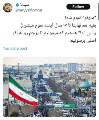 وطن فروش آواره است/ورشکستگی جبهه ضد ایرانی/ شبکه بهائیت تعطیل می‌شود