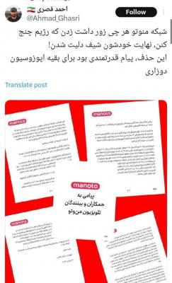 وطن فروش آواره است/ورشکستگی جبهه ضد ایرانی/ شبکه بهائیت تعطیل می‌شود