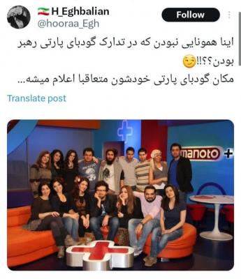 وطن فروش آواره است/ورشکستگی جبهه ضد ایرانی/ شبکه بهائیت تعطیل می‌شود