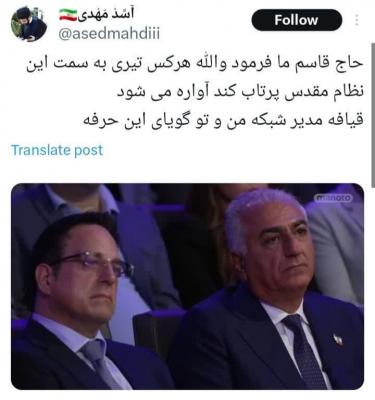وطن فروش آواره است/ورشکستگی جبهه ضد ایرانی/ شبکه بهائیت تعطیل می‌شود