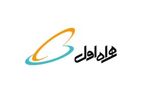  پیامک تهدیدآمیز همراه اول به کاربرانش +عکس