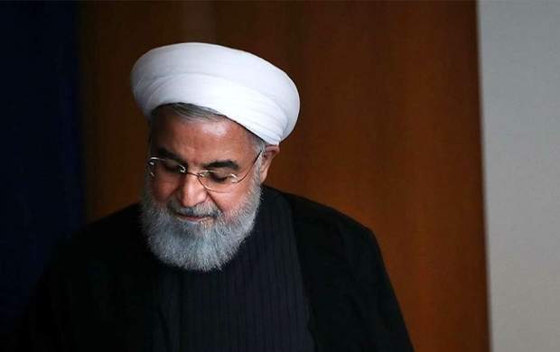 روحانی به ترک فعل خود افتخار کرد!