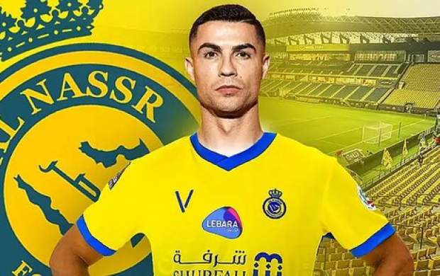 گل فوق العاده رونالدو قبل از بازی پرسپولیس+فیلم