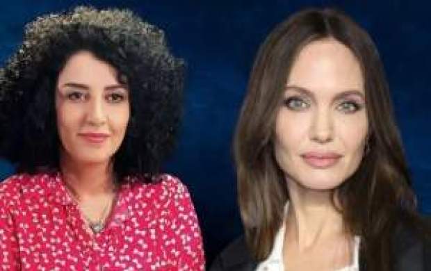 عصبانیت ضدانقلاب از مصاحبه نرگس محمدی با آنجلینا جولی